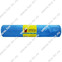 Пакеты для мусора EXSTRA ПНД 120л (50шт/рулоне, голубые) Пакеты для мусора EXSTRA ПНД 120л (50шт/рулоне, голубые)