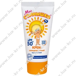 Мое Солнышко Крем Солнцезащитный SPF50 55мл Мое Солнышко Крем Солнцезащитный SPF50 55мл