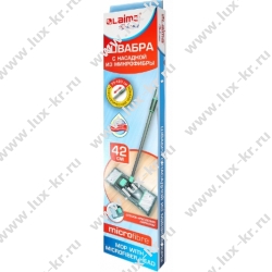 Швабра с насадкой 42 см, телескопический черенок 75-120 см, микрофибра, карманы, LAIMA HOME, 606796, HY0128 Швабра с насадкой 42 см, телескопический черенок 75-120 см, микрофибра, карманы, LAIMA HOME, 606796, HY0128