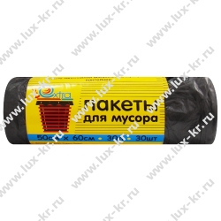 Пакеты для мусора EXSTRA 30л (30шт/рулоне) черные Пакеты для мусора EXSTRA 30л (30шт/рулоне) черные