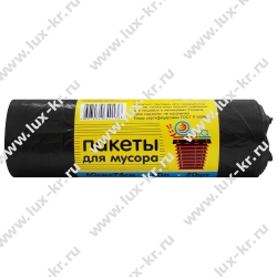 Пакеты для мусора EXSTRA  60л (20шт/рулоне) черные