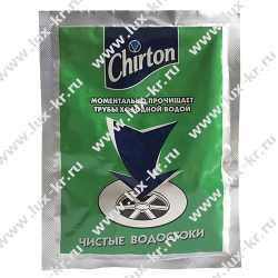 Порошок для чистки труб холодной Chirton 60г (зеленый)