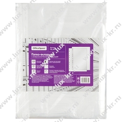 Папка-вкладыш с перфорацией OfficeSpace ПВ_40ГЛ, А4, 40мкм, глянцевая (100шт/уп) Папка-вкладыш с перфорацией OfficeSpace ПВ_40ГЛ, А4, 40мкм, глянцевая (100шт/уп)