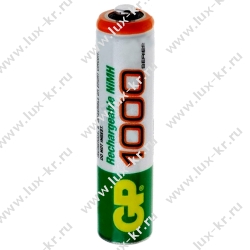 Аккумулятор GP AAA R03 1000 Ni-Mh BL 2/20/280 Аккумулятор GP AAA R03 1000 Ni-Mh BL 2/20/280