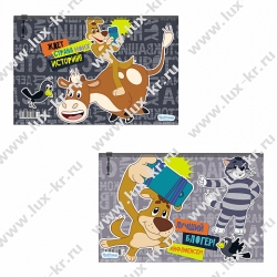 Конверт пласт.на молнии Erich krause EK61177, Простоквашино, ассорти, В5 Конверт пласт.на молнии Erich krause EK61177, Простоквашино, ассорти, В5