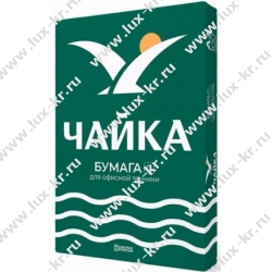 Бумага Чайка (А3, 500л, класс С, 72-80 г/м2, белизна 146%) Бумага Чайка (А3, 500л, класс С, 72-80 г/м2, белизна 146%)