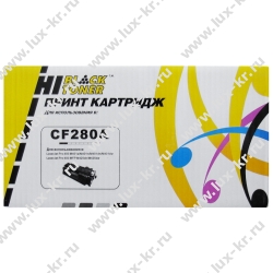 Картридж HP LaserJet CF280A Hi-Black Pro M401/Pro400/M425 2700 стр. Картридж HP LaserJet CF280A Hi-Black Pro M401/Pro400/M425 2700 стр.