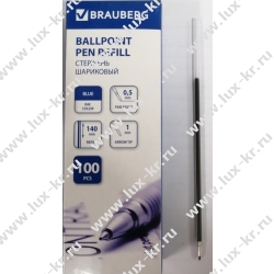 Стержень шариковый BRAUBERG 140 мм, СИНИЙ, узел 1 мм, линия письма 0,5 мм, 170177 Стержень шариковый BRAUBERG 140 мм, СИНИЙ, узел 1 мм, линия письма 0,5 мм, 170177
