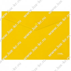 Папка-конверт на кнопке СТАММ А4, 180мкм, пластик, прозрачная, желтая MM-31021 Папка-конверт на кнопке СТАММ А4, 180мкм, пластик, прозрачная, желтая MM-31021