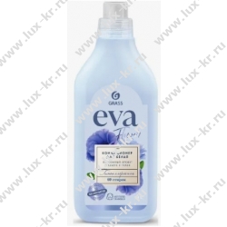 Grass EVA Flower Концентрированный кондиционер для белья 1800мл