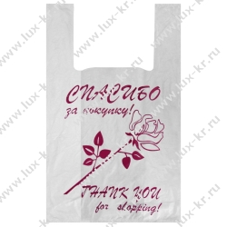Пакет майка ПНД 28+14*50 "Спасибо за покупку" (100шт) Пакет майка ПНД 28+14*50 "Спасибо за покупку" (100шт)